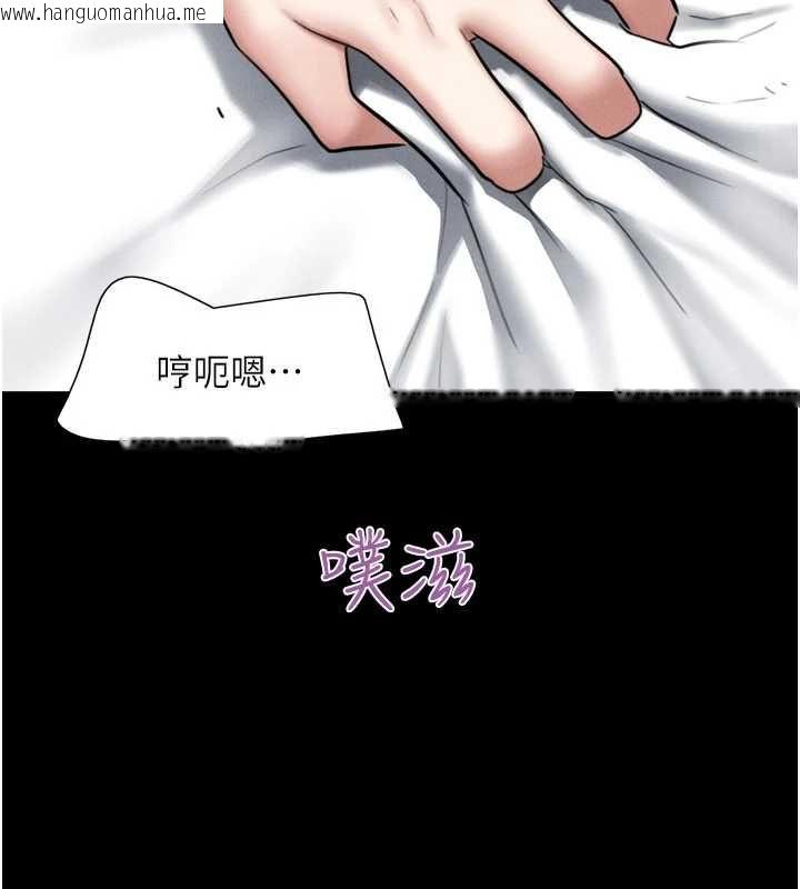 韩国漫画韶恩韩漫_韶恩-第97话-我愿意和大叔一起住在线免费阅读-韩国漫画-第106张图片