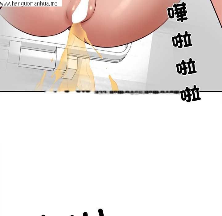 韩国漫画财阀家的女婿韩漫_财阀家的女婿-第79话在线免费阅读-韩国漫画-第22张图片