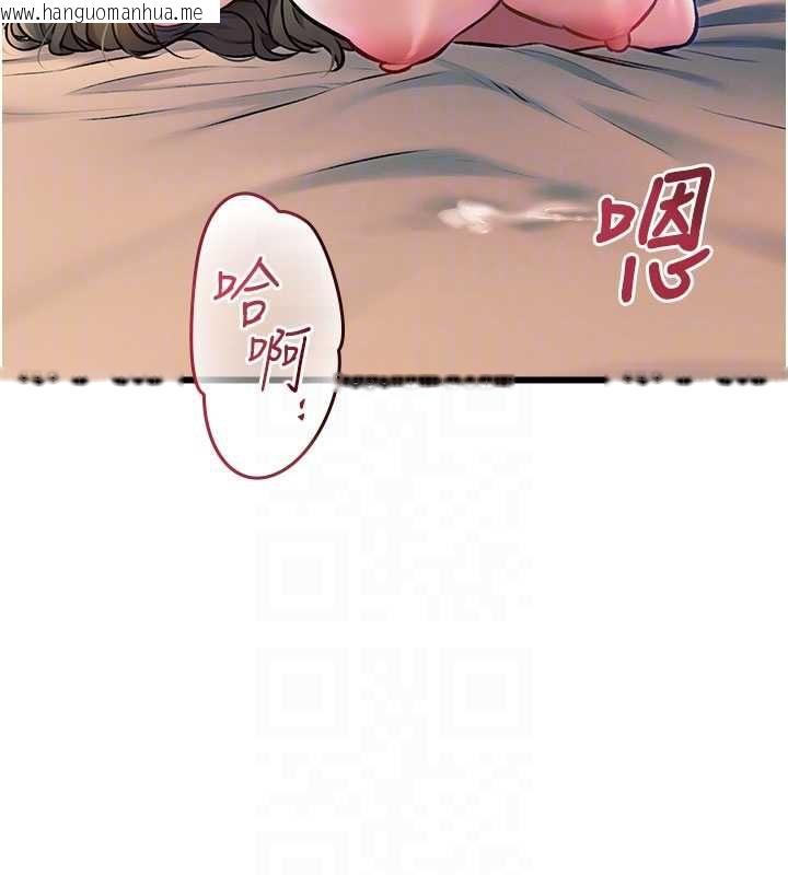 韩国漫画特色新视界韩漫_特色新视界-第38话-与小王的怀孕计划在线免费阅读-韩国漫画-第103张图片