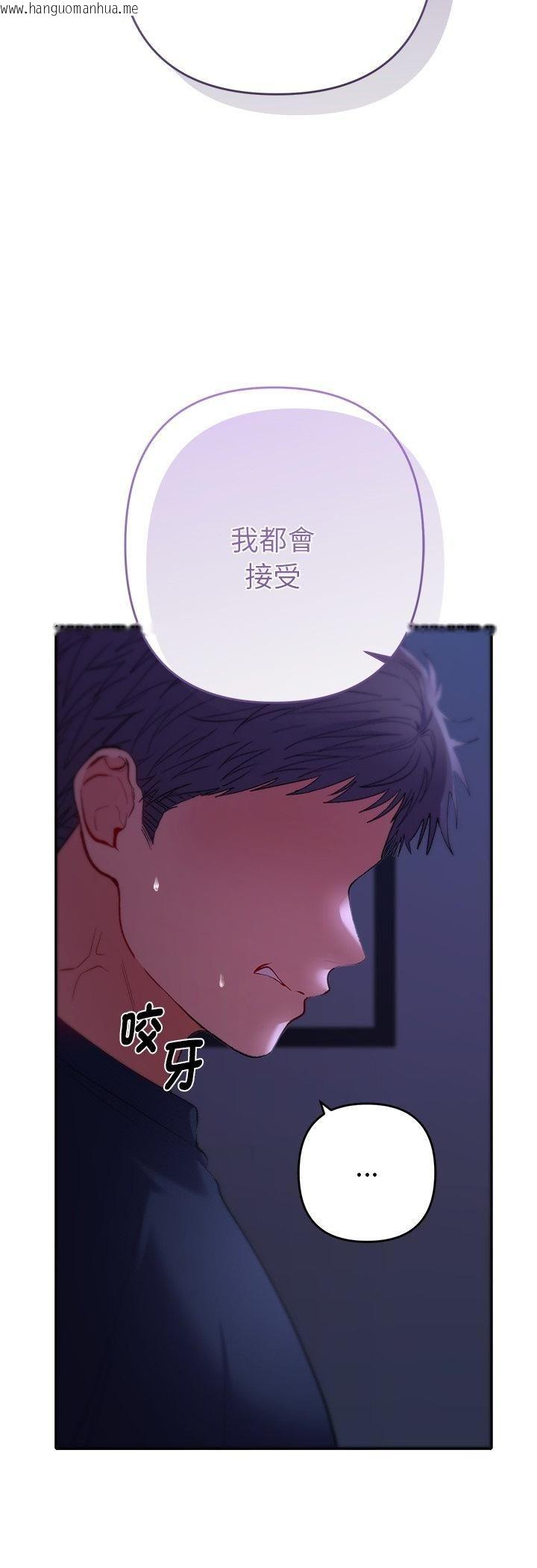 韩国漫画她们教会我的事/全员交往中韩漫_她们教会我的事/全员交往中-第31话在线免费阅读-韩国漫画-第33张图片