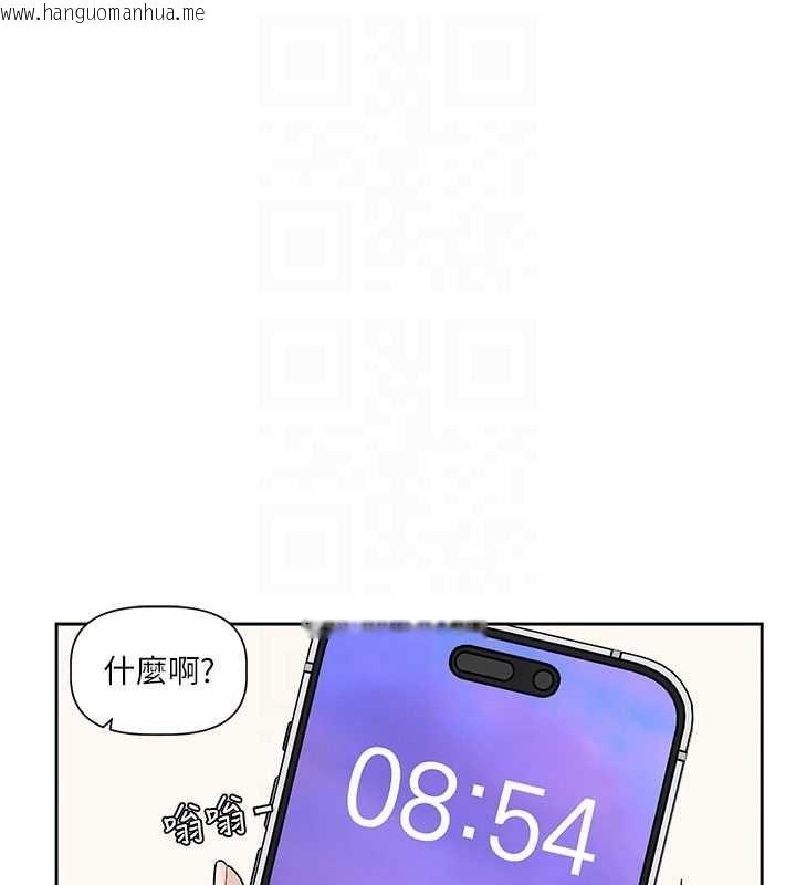韩国漫画恋爱版本更新中韩漫_恋爱版本更新中-第8话-逐渐泛起涟漪的日常在线免费阅读-韩国漫画-第80张图片