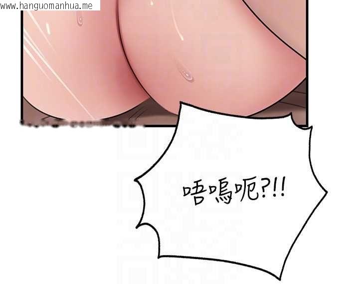 韩国漫画岳母为何那样韩漫_岳母为何那样-第102话-不知道对方都在被上在线免费阅读-韩国漫画-第152张图片