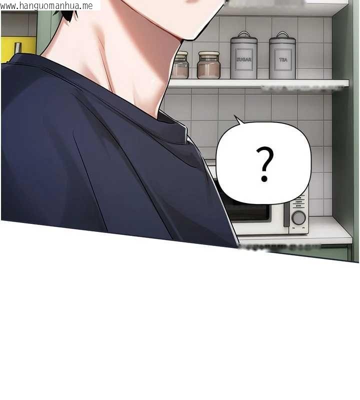 韩国漫画恋爱版本更新中韩漫_恋爱版本更新中-第8话-逐渐泛起涟漪的日常在线免费阅读-韩国漫画-第91张图片