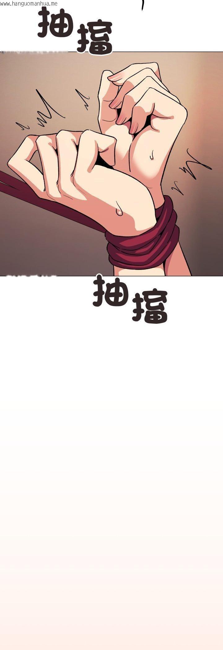 韩国漫画缺德邻居难相处韩漫_缺德邻居难相处-第82话在线免费阅读-韩国漫画-第37张图片