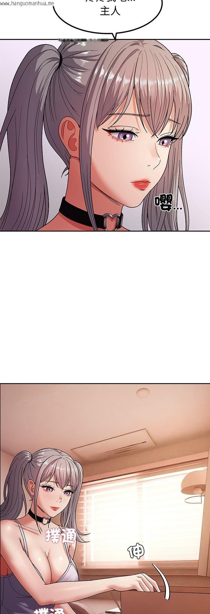 韩国漫画要成为男子汉韩漫_要成为男子汉-第9话在线免费阅读-韩国漫画-第6张图片