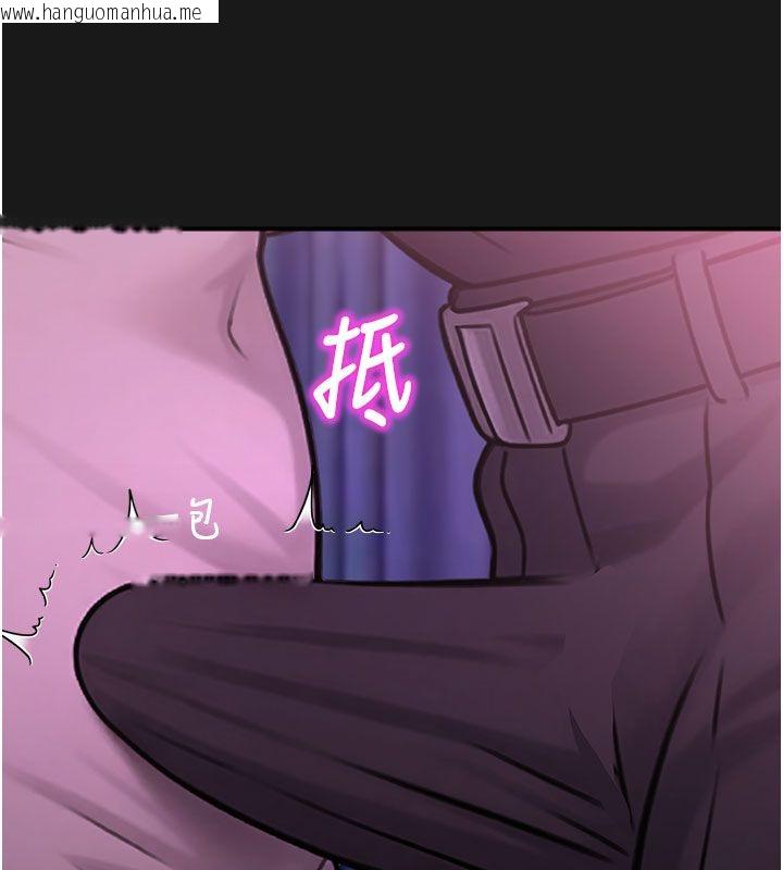 韩国漫画校园禁播角落韩漫_校园禁播角落-第35话-同游鬼屋吃教授豆腐在线免费阅读-韩国漫画-第148张图片