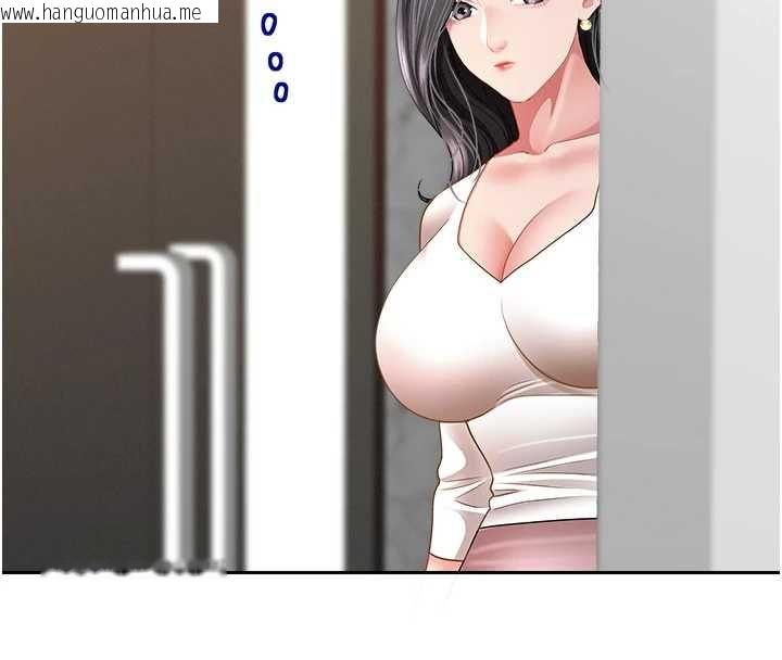 韩国漫画罪爱人妻韩漫_罪爱人妻-第32话-为了寂寞的婶婶而努力在线免费阅读-韩国漫画-第4张图片