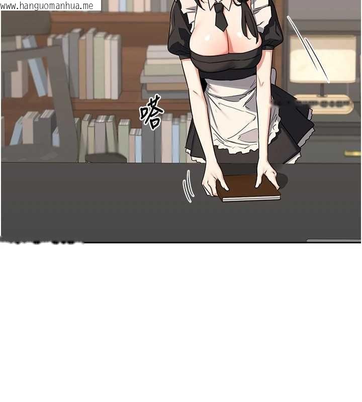 韩国漫画熟女交换计划韩漫_熟女交换计划-第69话-继母想隐藏的过去在线免费阅读-韩国漫画-第159张图片