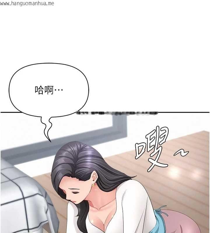 韩国漫画罪爱人妻韩漫_罪爱人妻-第32话-为了寂寞的婶婶而努力在线免费阅读-韩国漫画-第62张图片