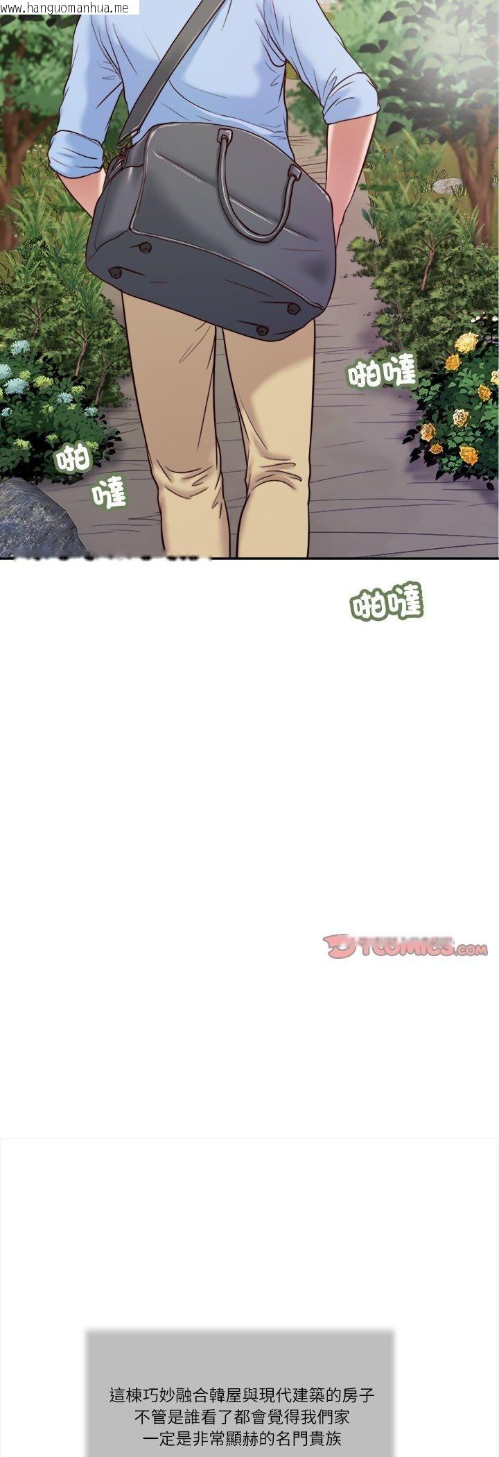 韩国漫画我的初体验韩漫_我的初体验-第10话在线免费阅读-韩国漫画-第7张图片