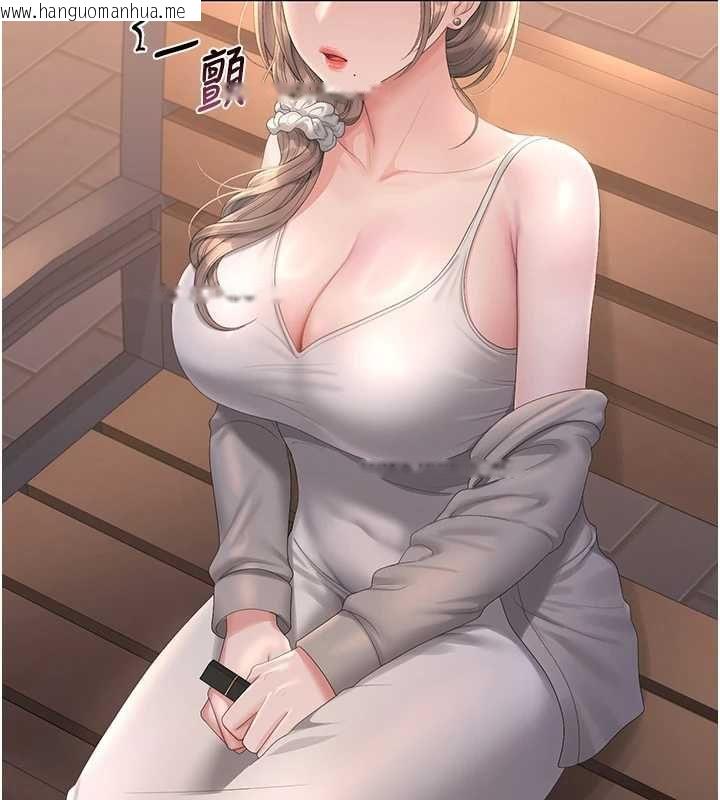 韩国漫画猎艳管理员韩漫_猎艳管理员-第40话-收服人妻身心的方法在线免费阅读-韩国漫画-第2张图片