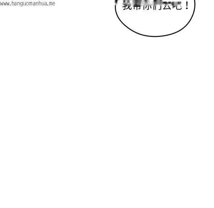 韩国漫画老婆卷款潜逃后韩漫_老婆卷款潜逃后-第57话在线免费阅读-韩国漫画-第91张图片
