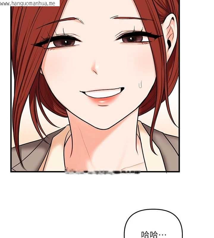 韩国漫画玩转学姐韩漫_玩转学姐-第108话-KTV内悦耳的淫水声在线免费阅读-韩国漫画-第14张图片