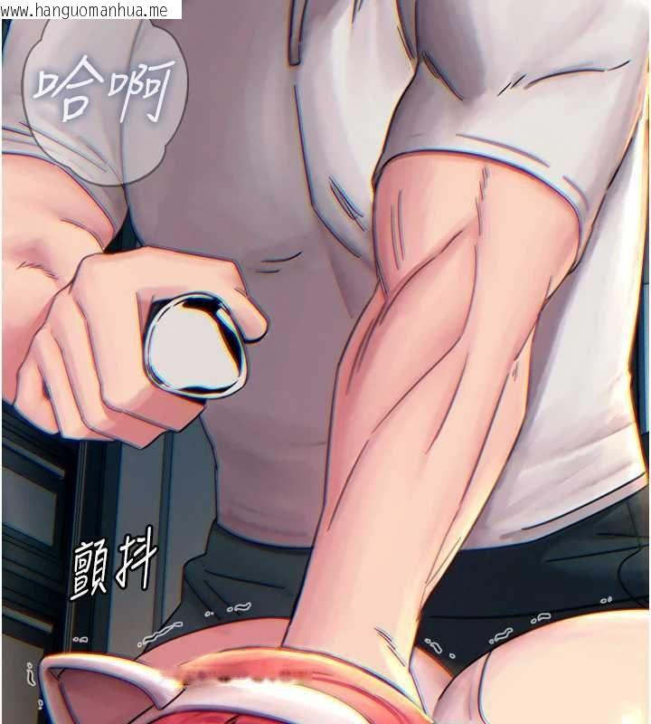 韩国漫画恶次人生韩漫_恶次人生-第55话-插进母猪的深喉咙在线免费阅读-韩国漫画-第3张图片