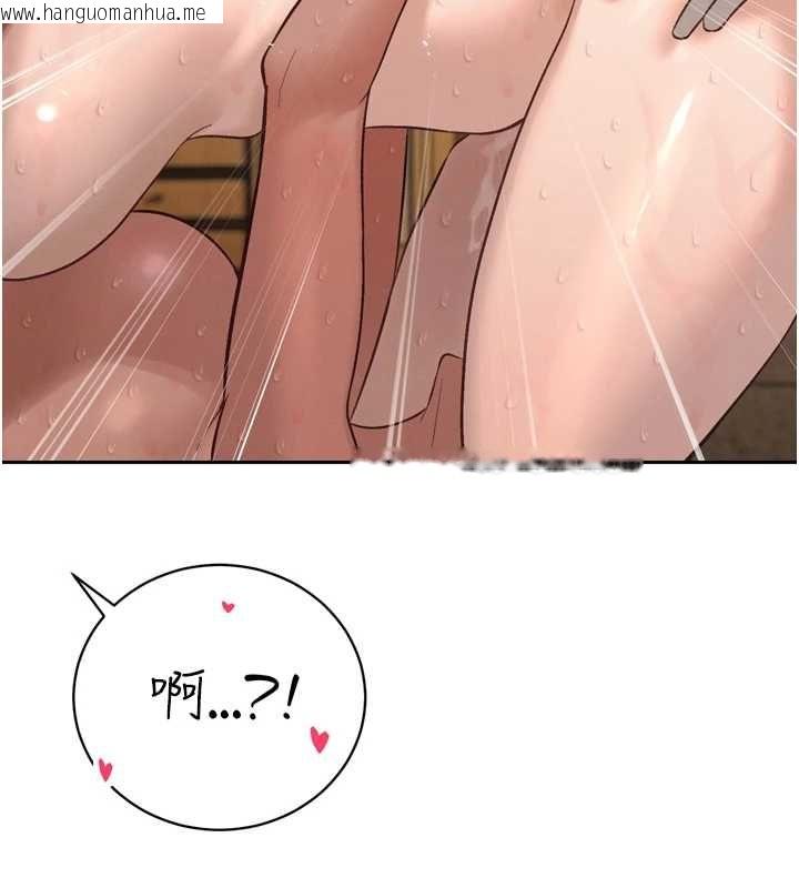 韩国漫画暴君会长的娇媳们韩漫_暴君会长的娇媳们-第38话-与媳妇的杂交在线免费阅读-韩国漫画-第40张图片