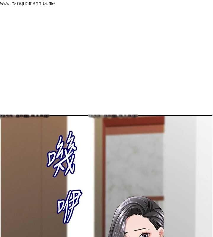 韩国漫画罪爱人妻韩漫_罪爱人妻-第32话-为了寂寞的婶婶而努力在线免费阅读-韩国漫画-第3张图片