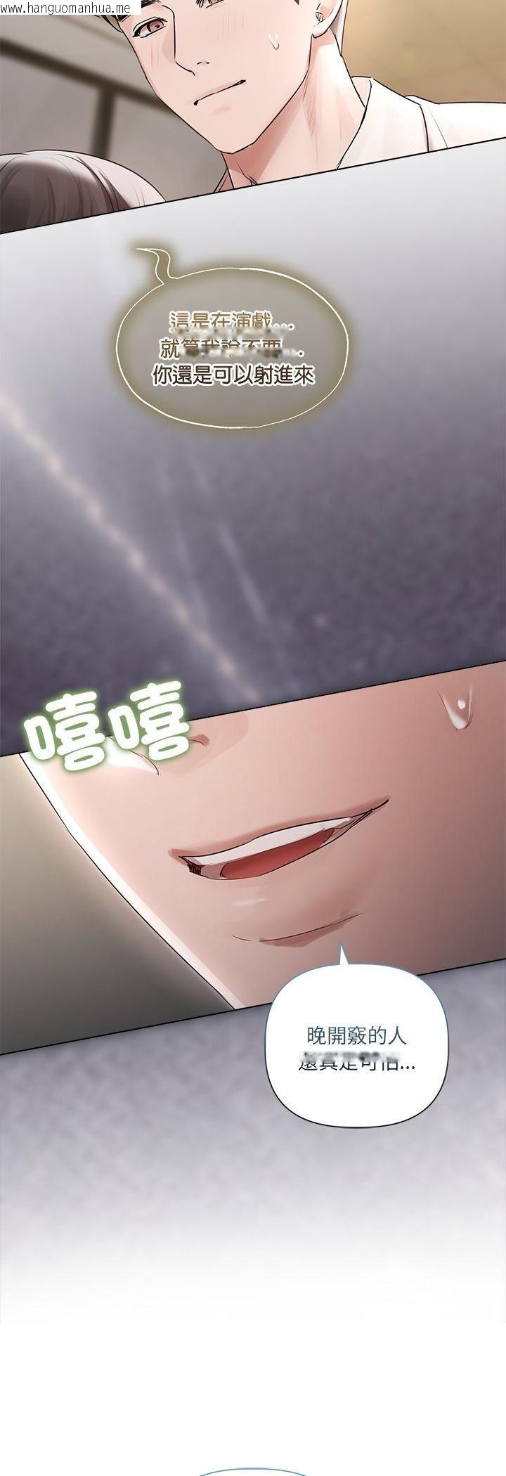 韩国漫画契约的代价/要命的契约韩漫_契约的代价/要命的契约-第26话在线免费阅读-韩国漫画-第31张图片