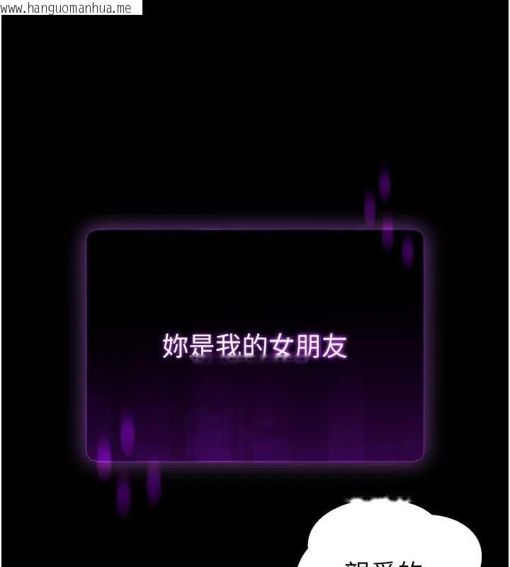韩国漫画为民服务App韩漫_为民服务App-第10话-这件战袍性感吗?在线免费阅读-韩国漫画-第36张图片