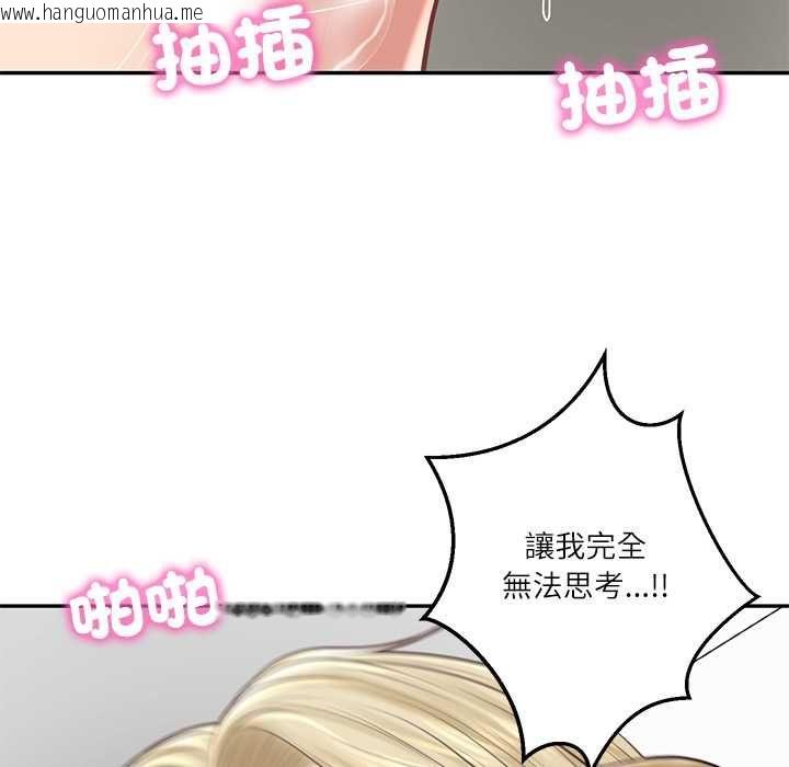 韩国漫画财阀家的女婿韩漫_财阀家的女婿-第79话在线免费阅读-韩国漫画-第114张图片