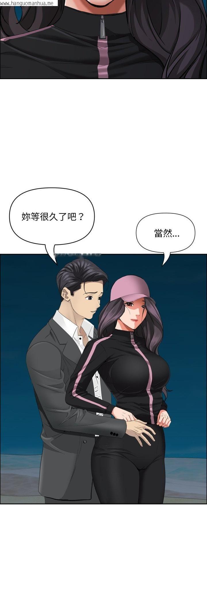 韩国漫画贵妇的专属保镳韩漫_贵妇的专属保镳-第64话在线免费阅读-韩国漫画-第49张图片