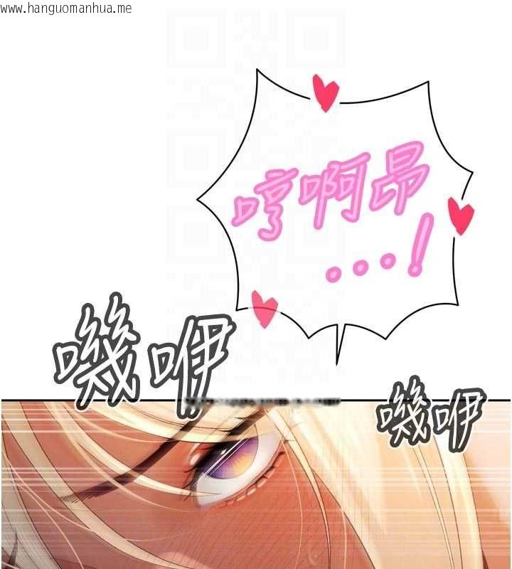 韩国漫画暴君会长的娇媳们韩漫_暴君会长的娇媳们-第38话-与媳妇的杂交在线免费阅读-韩国漫画-第76张图片