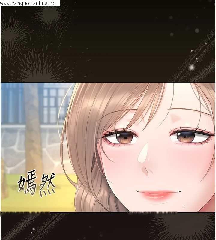 韩国漫画猎艳管理员韩漫_猎艳管理员-第40话-收服人妻身心的方法在线免费阅读-韩国漫画-第153张图片