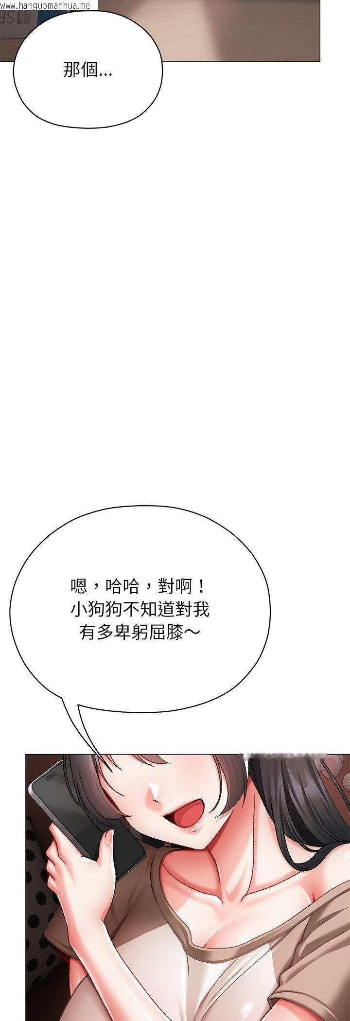 韩国漫画那个小太妹韩漫_那个小太妹-第8话在线免费阅读-韩国漫画-第71张图片