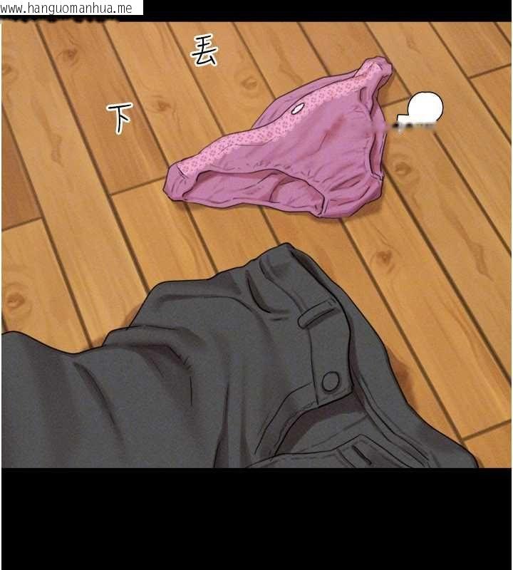 韩国漫画韶恩韩漫_韶恩-第97话-我愿意和大叔一起住在线免费阅读-韩国漫画-第117张图片
