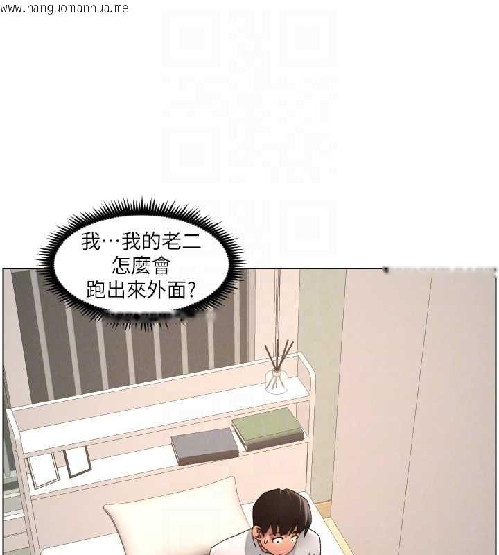 韩国漫画兄妹的秘密授课韩漫_兄妹的秘密授课-最终话-授课最初的幕后秘辛在线免费阅读-韩国漫画-第83张图片