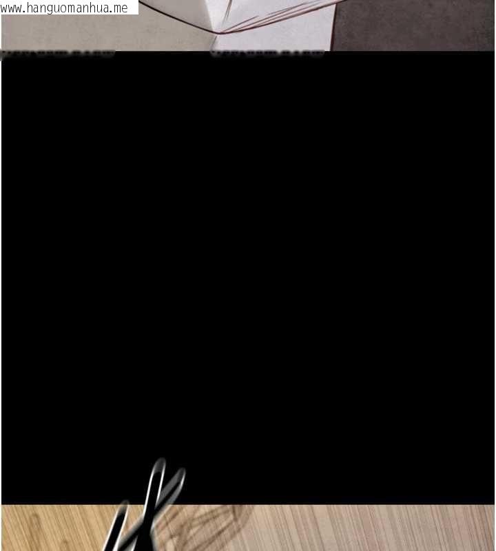 韩国漫画与生巨来韩漫_与生巨来-第23话-与沈柏翰兄弟的恩怨在线免费阅读-韩国漫画-第70张图片