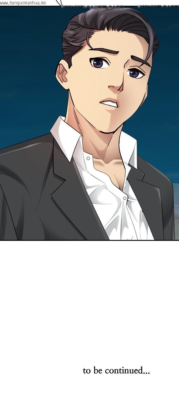 韩国漫画贵妇的专属保镳韩漫_贵妇的专属保镳-第64话在线免费阅读-韩国漫画-第53张图片