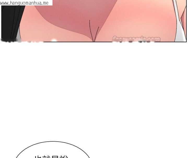 韩国漫画兄妹的秘密授课韩漫_兄妹的秘密授课-最终话-授课最初的幕后秘辛在线免费阅读-韩国漫画-第90张图片