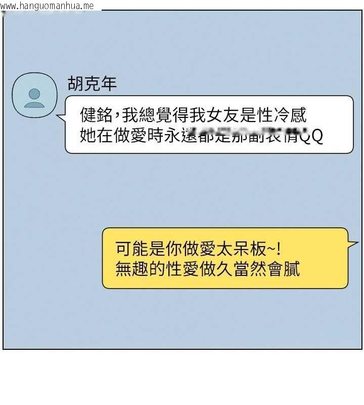 韩国漫画兄妹的秘密授课韩漫_兄妹的秘密授课-最终话-授课最初的幕后秘辛在线免费阅读-韩国漫画-第29张图片