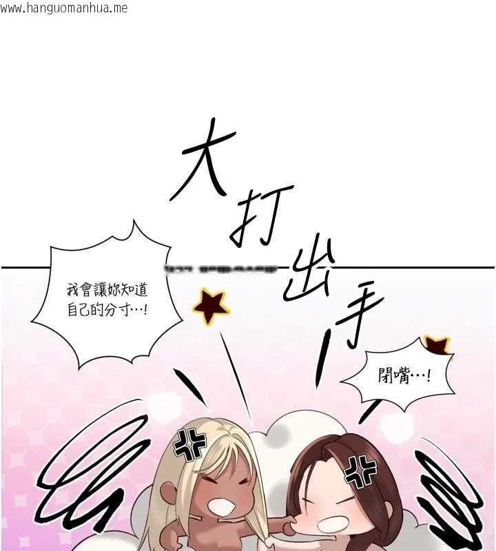 韩国漫画暴君会长的娇媳们韩漫_暴君会长的娇媳们-第38话-与媳妇的杂交在线免费阅读-韩国漫画-第94张图片