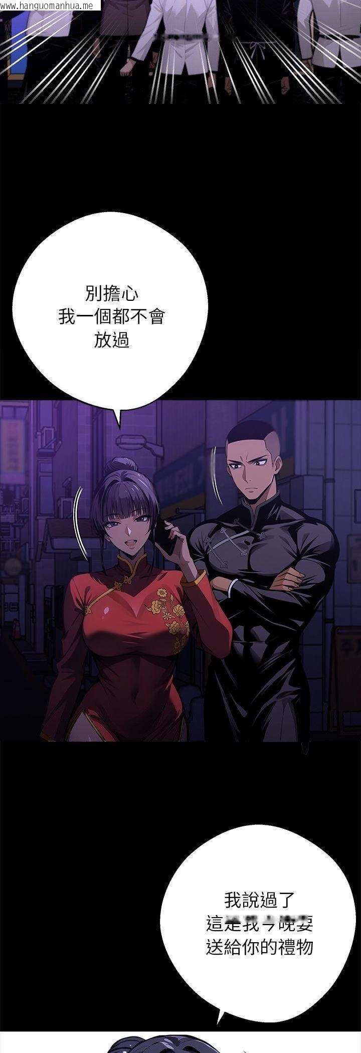 韩国漫画黑道X上班族/我身体里的那个家伙韩漫_黑道X上班族/我身体里的那个家伙-第58话在线免费阅读-韩国漫画-第50张图片