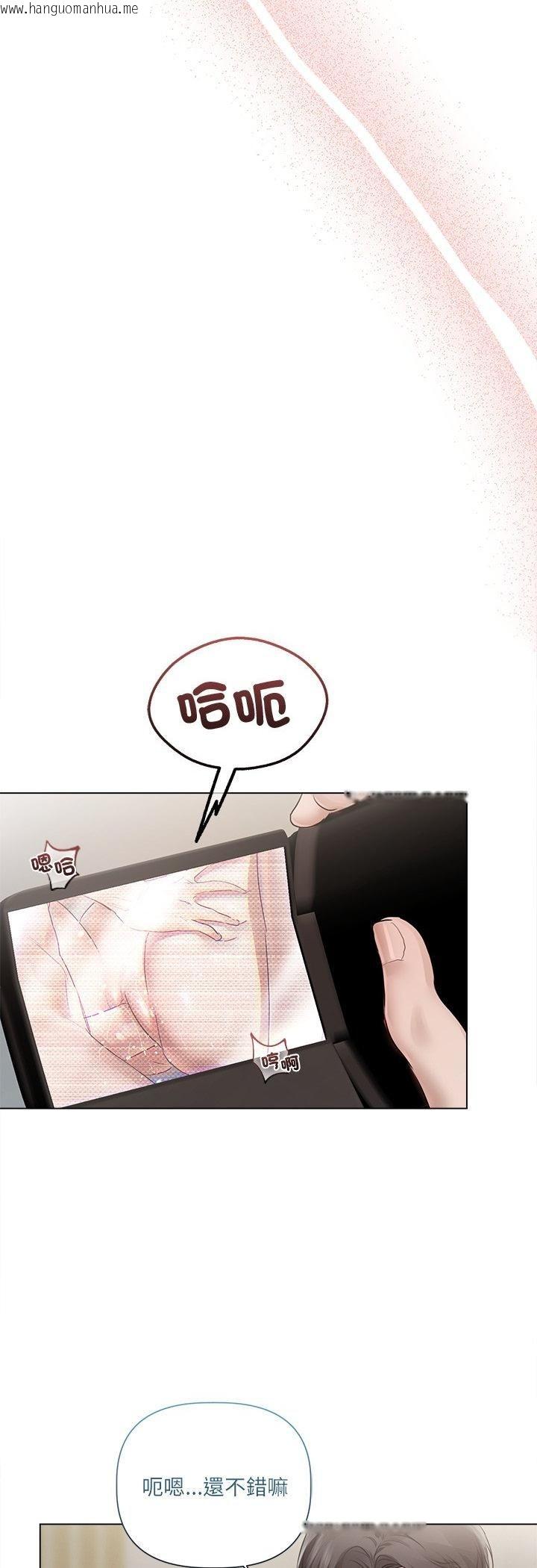 韩国漫画契约的代价/要命的契约韩漫_契约的代价/要命的契约-第26话在线免费阅读-韩国漫画-第24张图片