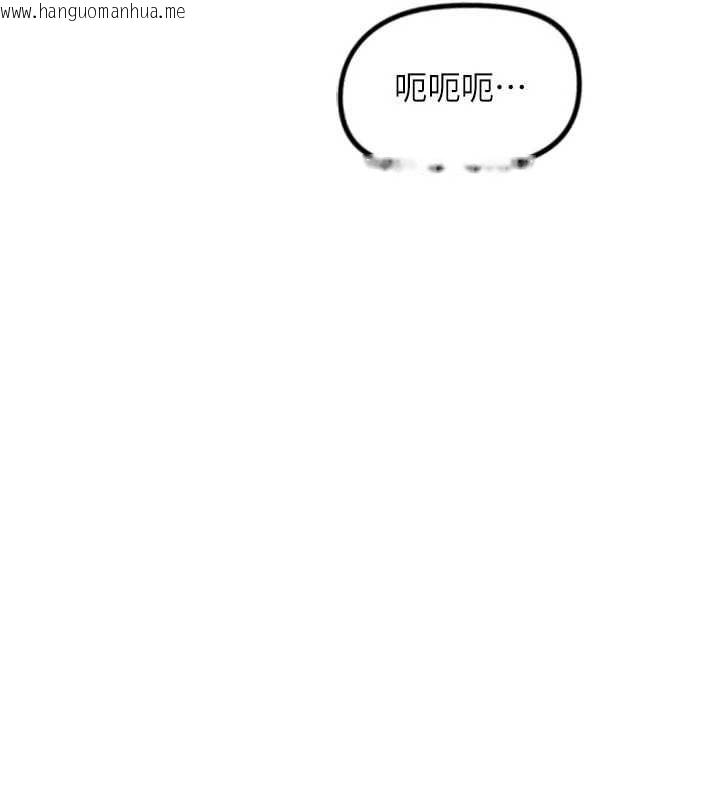 韩国漫画鲁蛇社畜的金手指韩漫_鲁蛇社畜的金手指-第70话-握不住的巨根在线免费阅读-韩国漫画-第124张图片