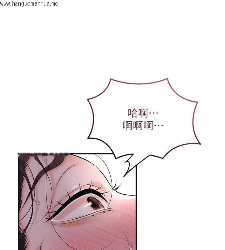 韩国漫画花容湿色:取花点韩漫_花容湿色:取花点-第102话-不断内射小姐在线免费阅读-韩国漫画-第64张图片