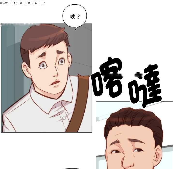 韩国漫画如果还有明天？韩漫_如果还有明天？-第8话在线免费阅读-韩国漫画-第52张图片