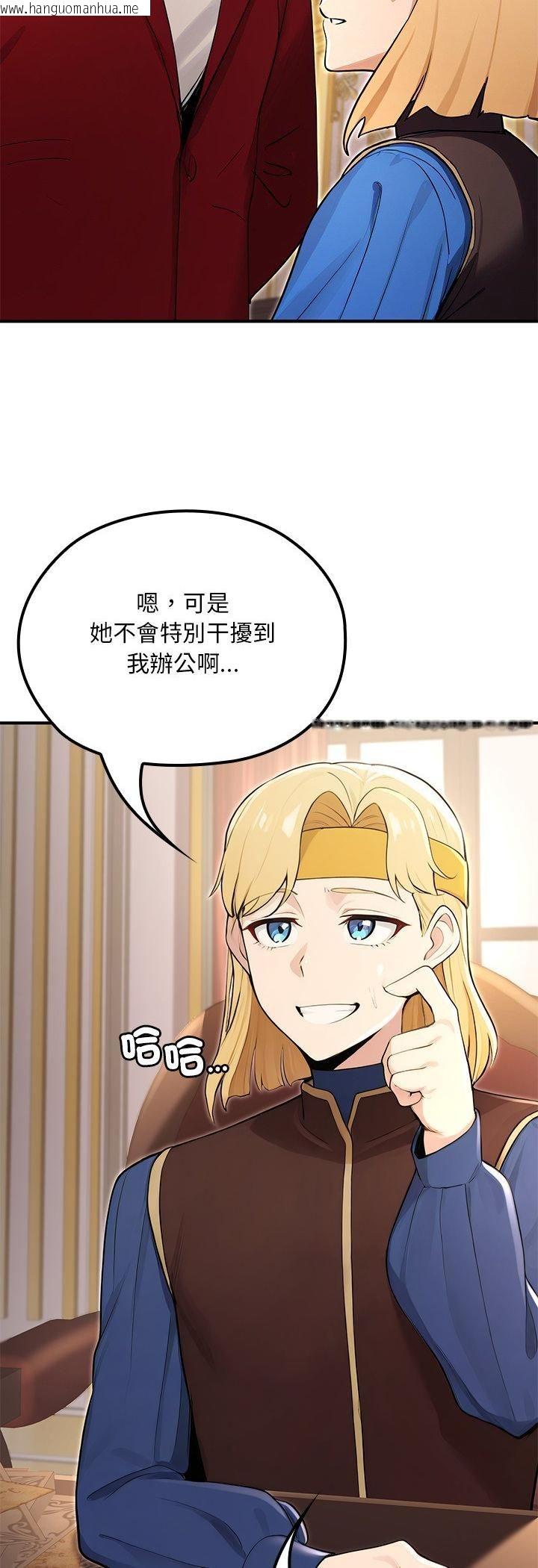 韩国漫画迷雾深处的诱惑/XX地下城韩漫_迷雾深处的诱惑/XX地下城-第21话在线免费阅读-韩国漫画-第35张图片