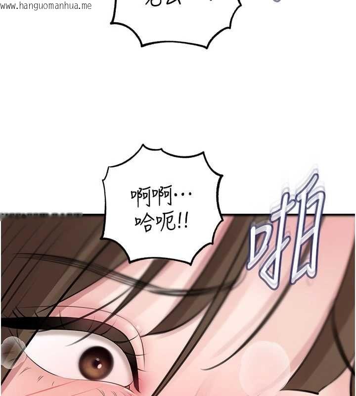 韩国漫画岳母为何那样韩漫_岳母为何那样-第102话-不知道对方都在被上在线免费阅读-韩国漫画-第159张图片
