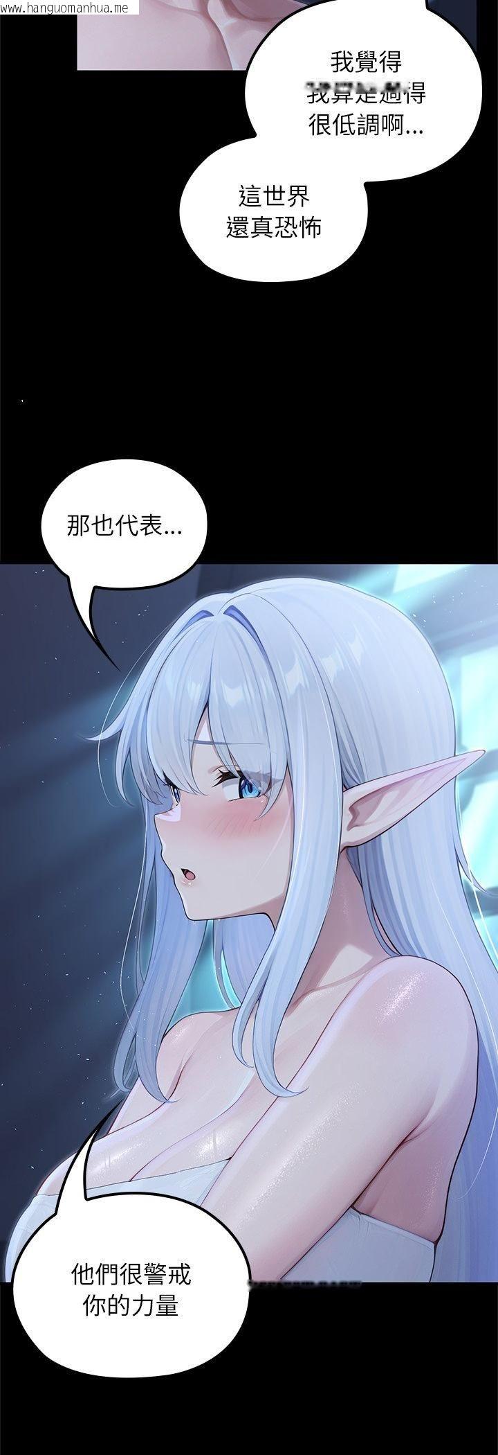 韩国漫画异世界骑士团长韩漫_异世界骑士团长-第67话在线免费阅读-韩国漫画-第34张图片