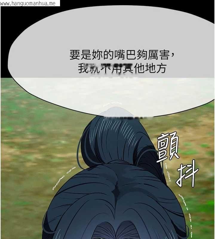 韩国漫画尸变家园:以身相许韩漫_尸变家园:以身相许-第43话-处女是这样干的!在线免费阅读-韩国漫画-第149张图片