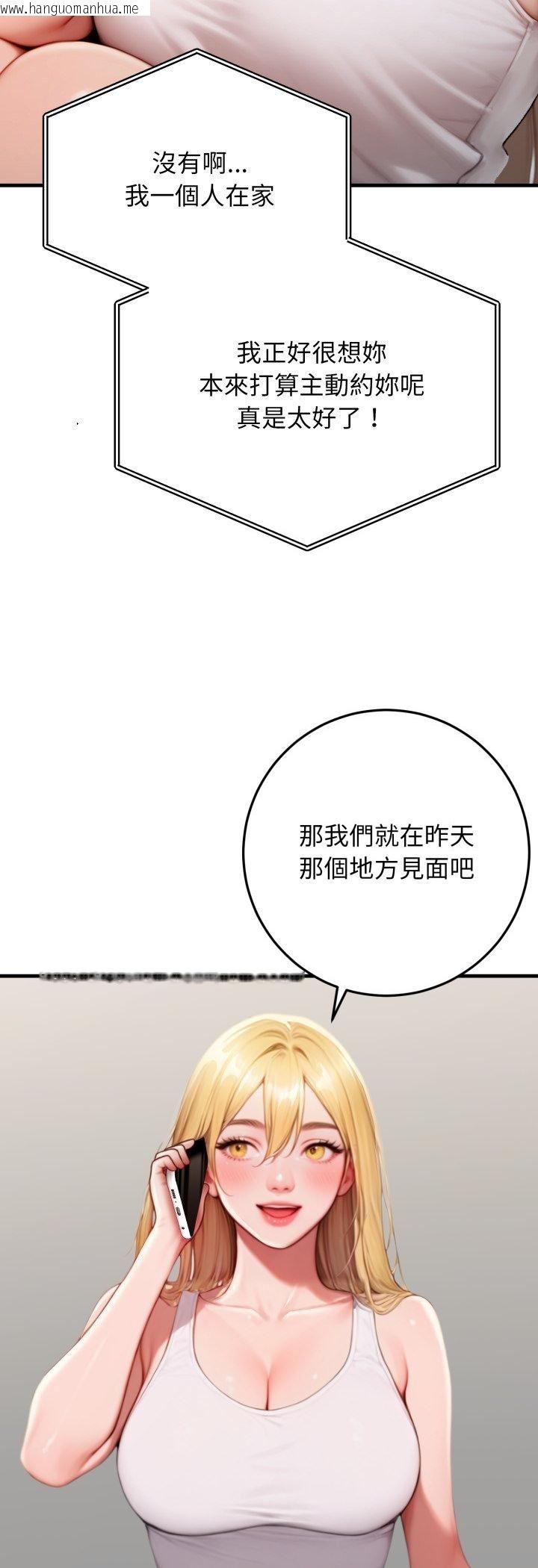 韩国漫画悖岛审判/悖论韩漫_悖岛审判/悖论-第27话在线免费阅读-韩国漫画-第33张图片