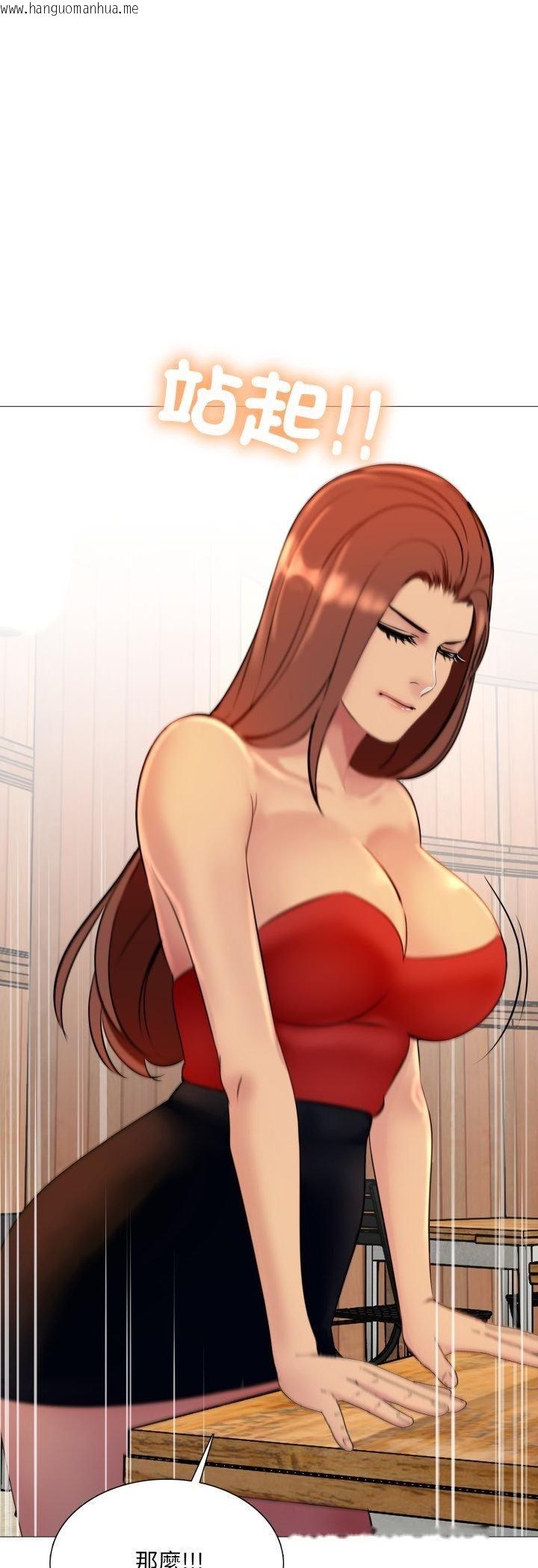 韩国漫画难解的三角关系韩漫_难解的三角关系-第17话在线免费阅读-韩国漫画-第18张图片