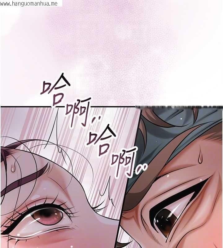 韩国漫画花容湿色:取花点韩漫_花容湿色:取花点-第102话-不断内射小姐在线免费阅读-韩国漫画-第92张图片