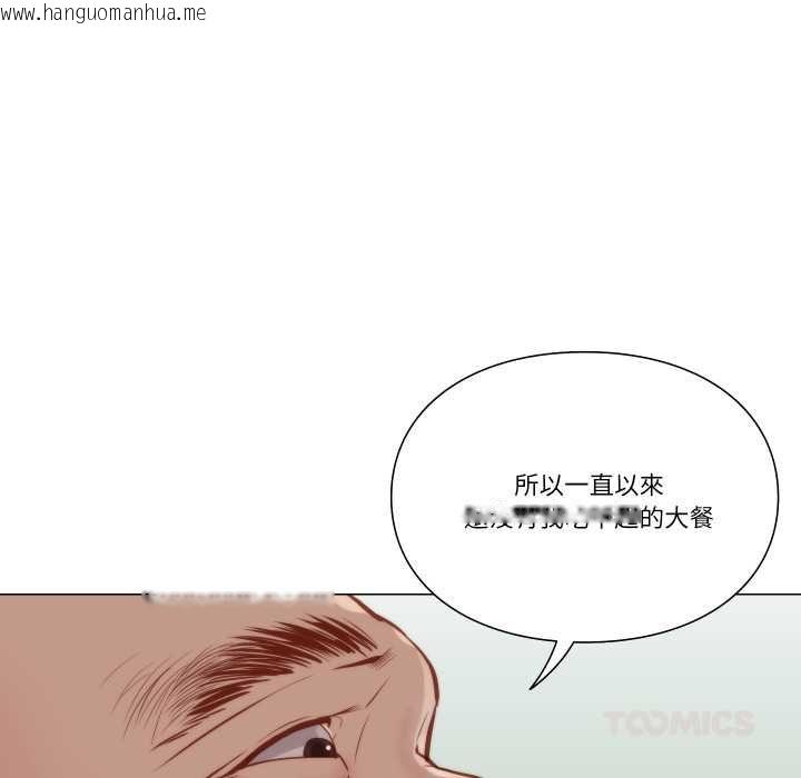 韩国漫画如果还有明天？韩漫_如果还有明天？-第8话在线免费阅读-韩国漫画-第78张图片