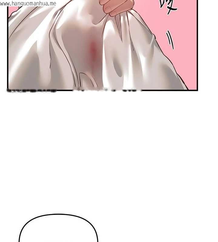 韩国漫画Beautiful-Days韩漫_Beautiful-Days-第80话-妳可以尽情呻吟在线免费阅读-韩国漫画-第8张图片