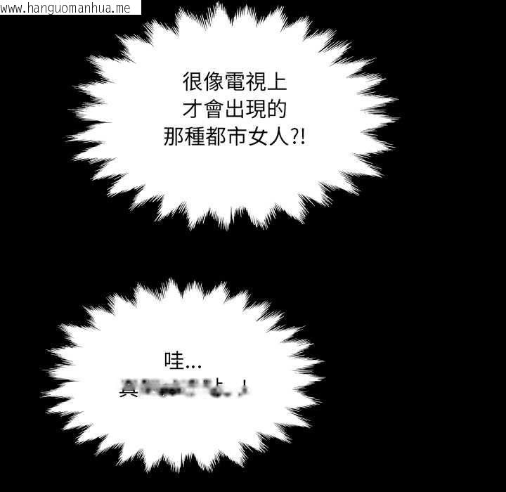 韩国漫画房间里的心跳/有她的小套房韩漫_房间里的心跳/有她的小套房-第33话在线免费阅读-韩国漫画-第143张图片