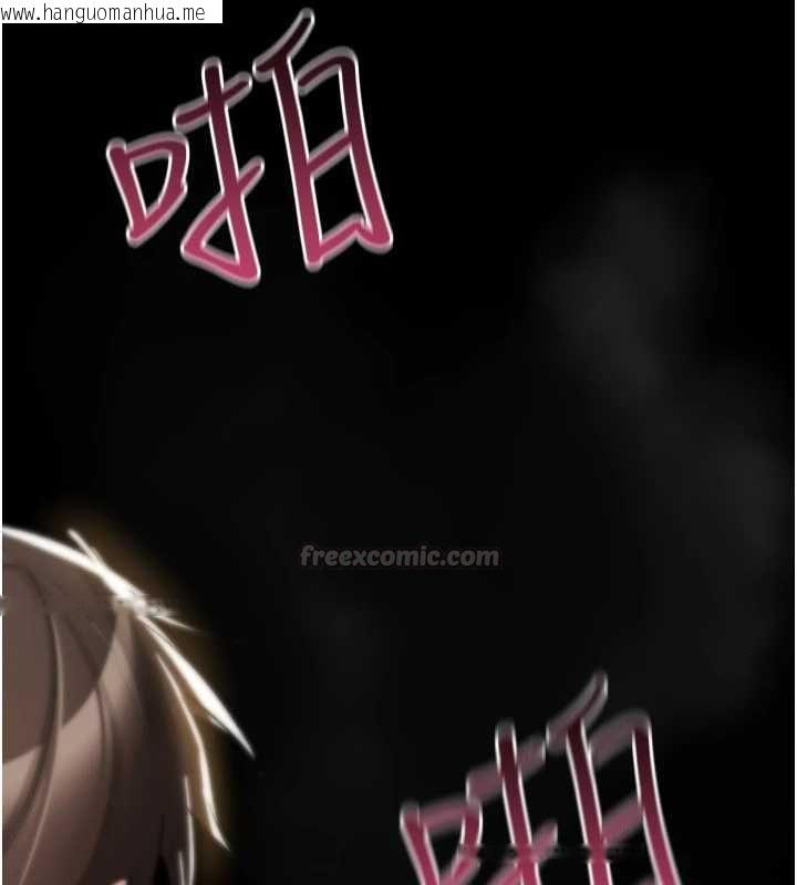 韩国漫画诅咒性转物语韩漫_诅咒性转物语-第27话-鲁蛇肮脏的欲望在线免费阅读-韩国漫画-第15张图片